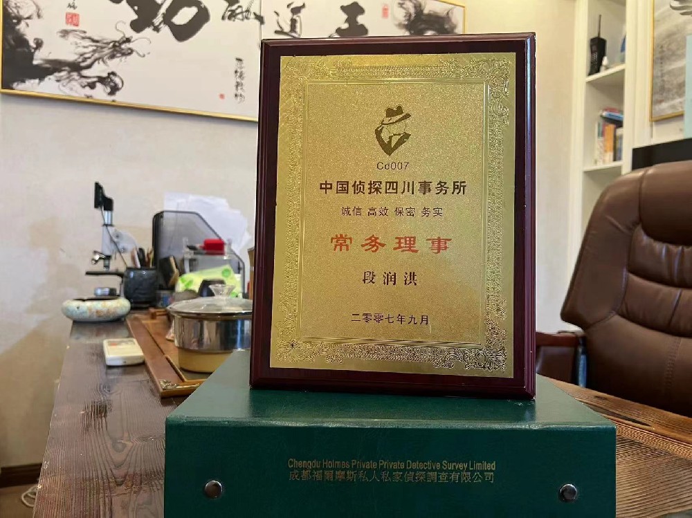 哪里找正规的吴堡县福尔摩斯私家侦探