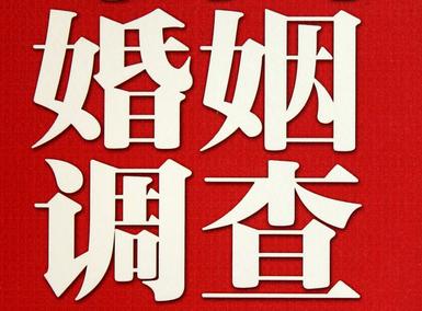 「吴堡县福尔摩斯私家侦探」破坏婚礼现场犯法吗？