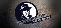 吴堡县私家调查公司的几大原则