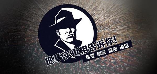 吴堡县私家调查公司的几大原则