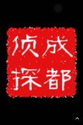 吴堡县取证公司具备哪些服务