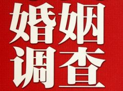 吴堡县私家调查公司给婚姻中女方的几点建议